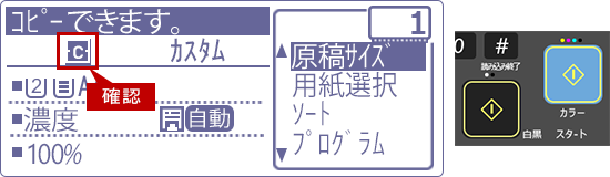 faq01773_3.png