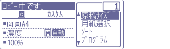 faq01773_7.png