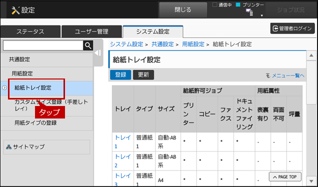 faq01778_12.png