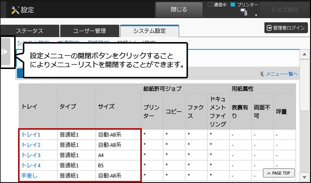faq01778_13.png