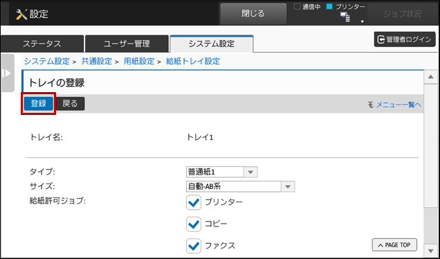 faq01778_14.png