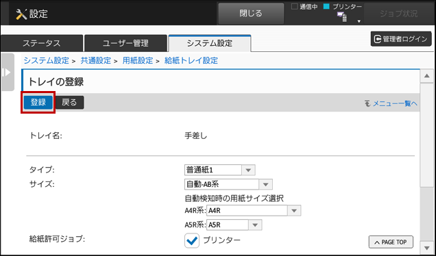 faq01778_15.png