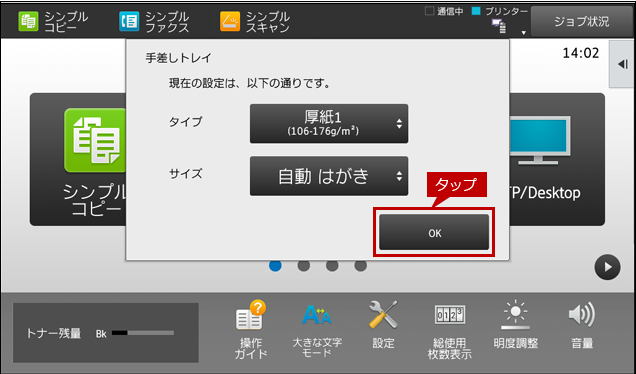 faq01779_14.png