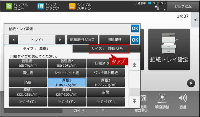 faq01779_21.png