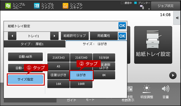 faq01779_22.png