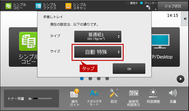 faq01780_19.png