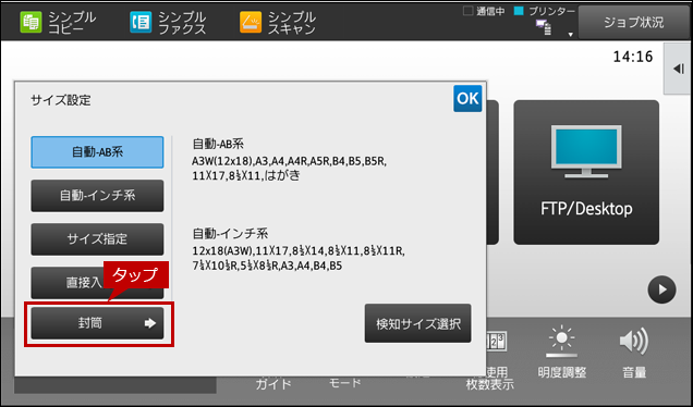 faq01780_20.png