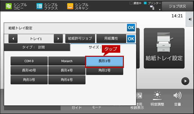 faq01780_28.png