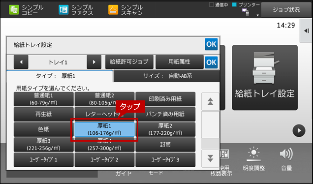 faq01781_8.png