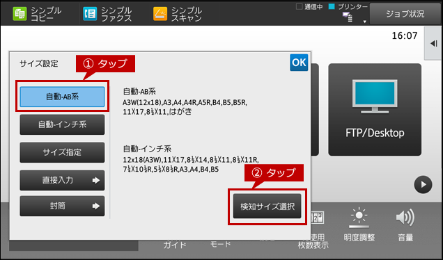 faq01782_11.png