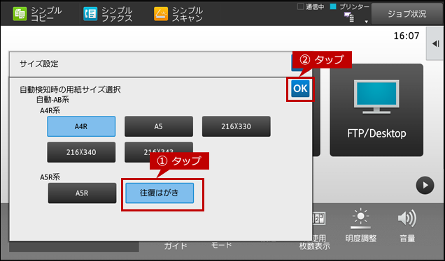 faq01782_12.png