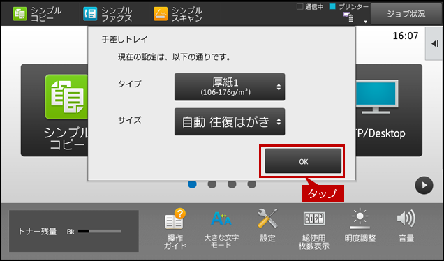 faq01782_13.png