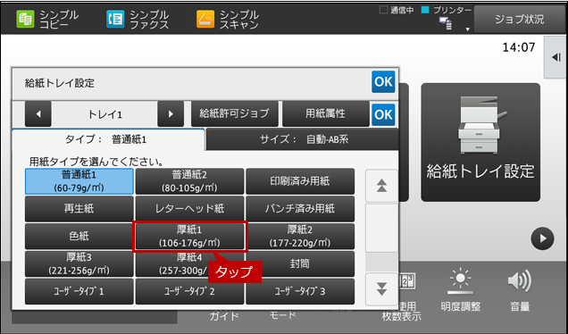 faq01782_19.png