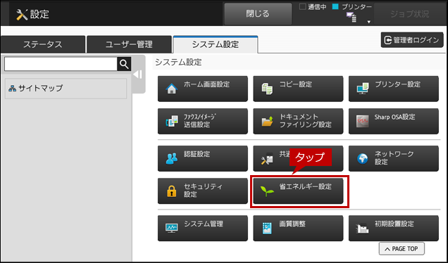 faq01783_4.png