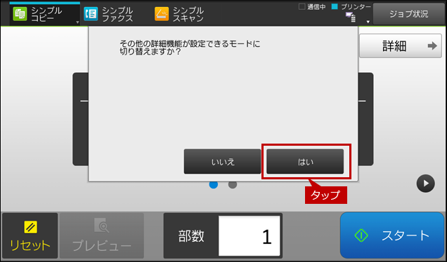 faq01784_14.png