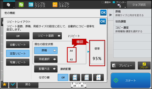 faq01784_18.png