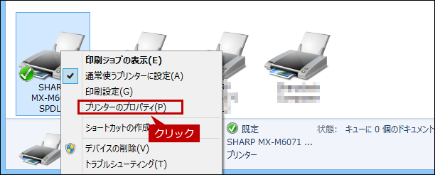 faq01784_20.png