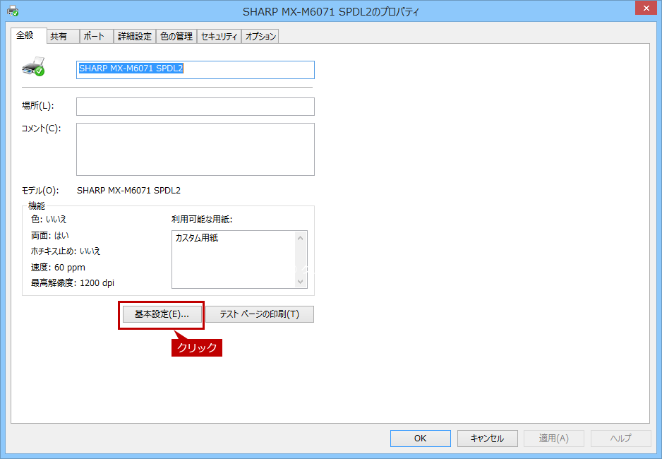 faq01784_21.png