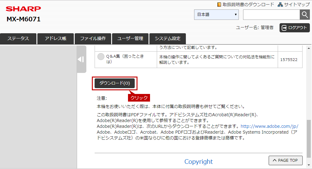 faq01785_10.png