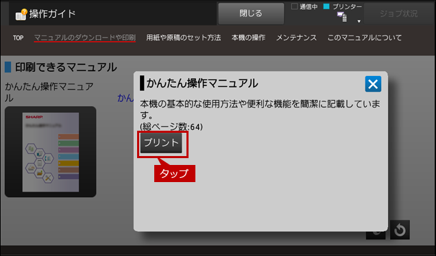 faq01785_5.png