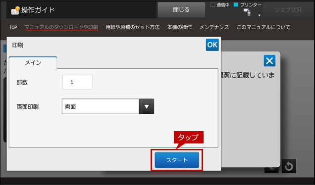 faq01785_6.png