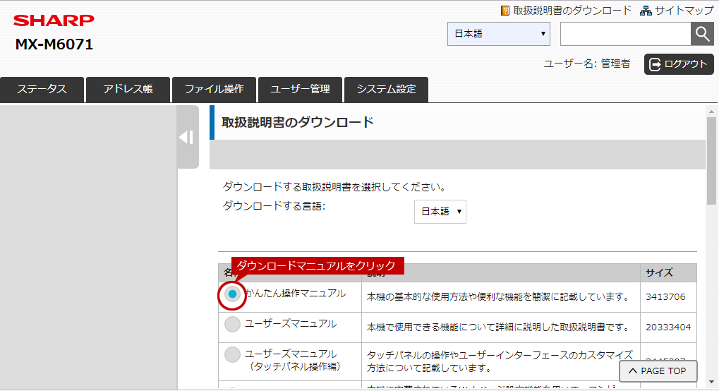 faq01785_9.png