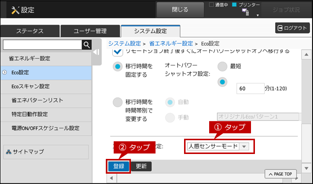 faq01786_6.png