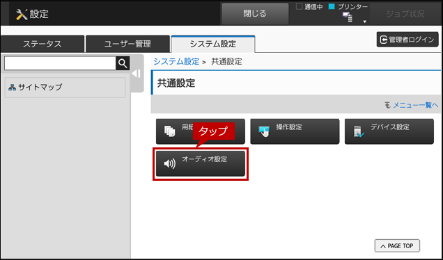 faq01787_4.png