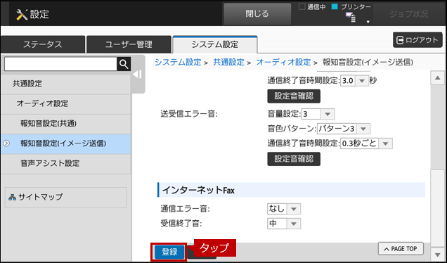 faq01787_8.png