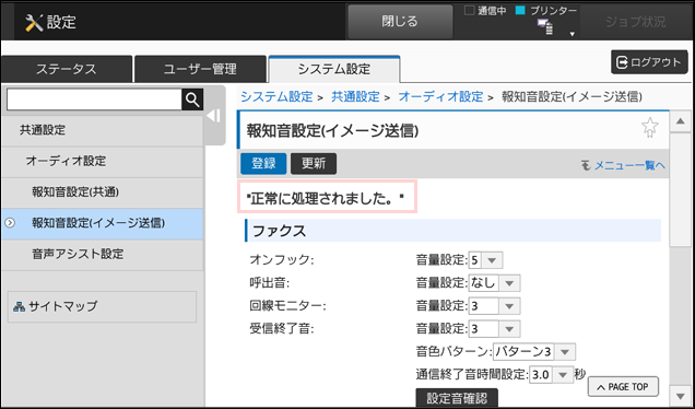 faq01787_9.png