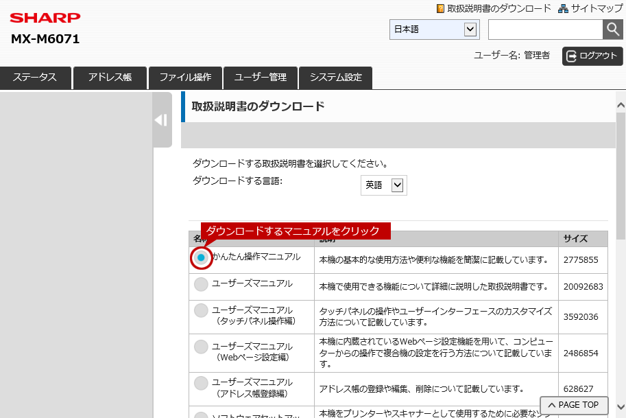 faq01788_10.png
