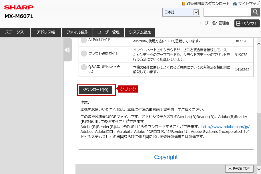 faq01788_11.png