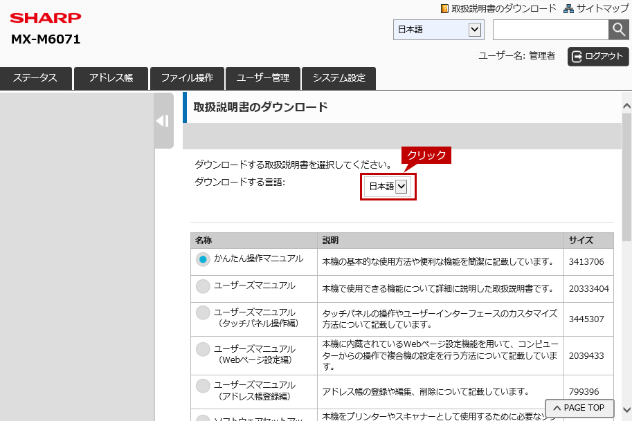 faq01788_9.png