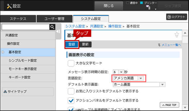 faq01789_7.png