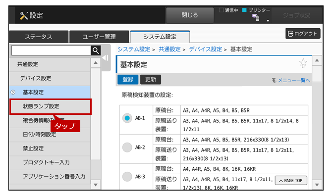 faq01791_4.png