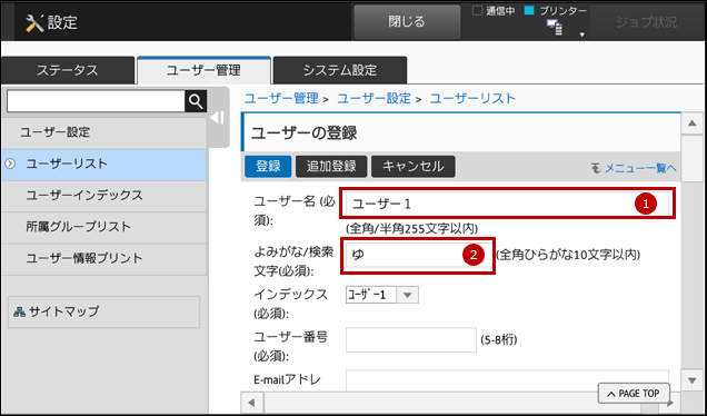 faq01793_12.png