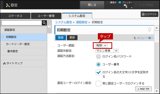 faq01793_3.png