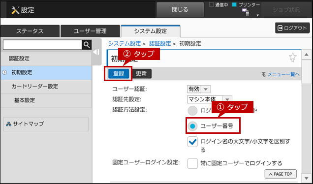 faq01793_4.png