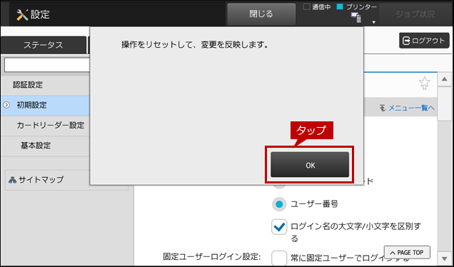 faq01793_5.png