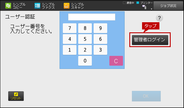 faq01793_6.png