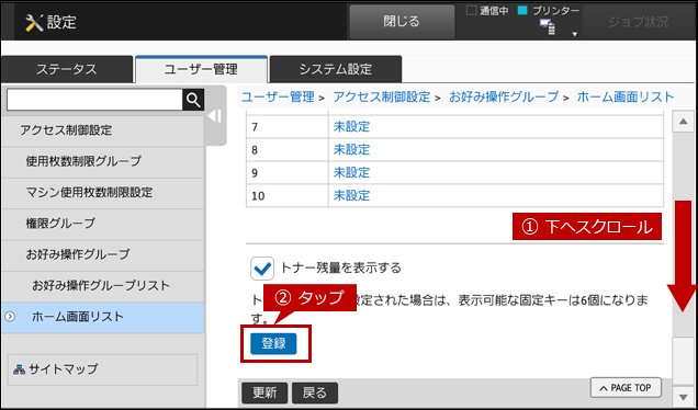 faq01795_11.png