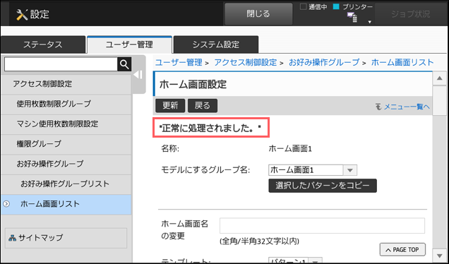 faq01795_12.png