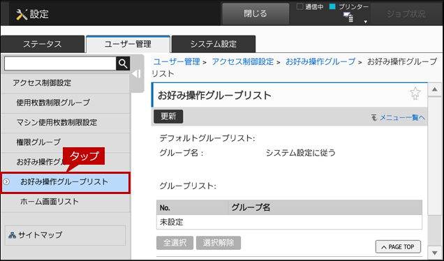 faq01795_13.png