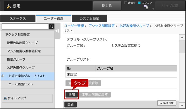 faq01795_14.png