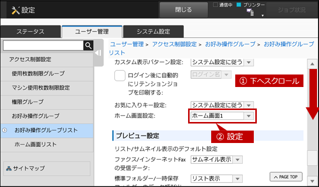 faq01795_16.png
