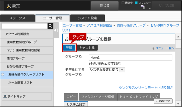 faq01795_17.png