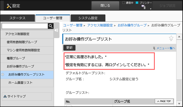 faq01795_18.png