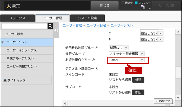 faq01795_24.png