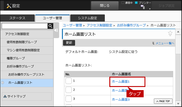 faq01795_7.png