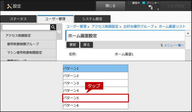 faq01795_9.png